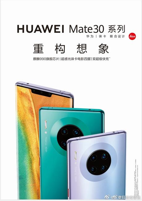 Huawei Mate 30 Pro : une image officielle !