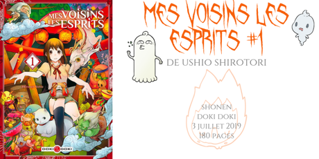 Mes voisins les esprits #1 • Ushio Shirotori