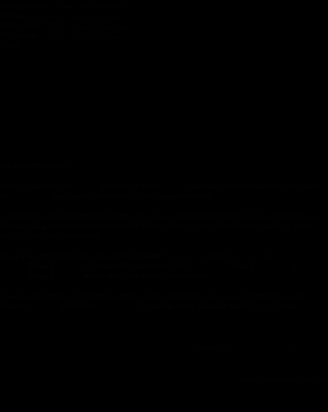 lettre de demande de rendez vous - Modele et exemple de lettre