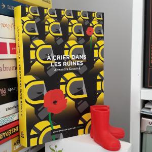 C’était l’été