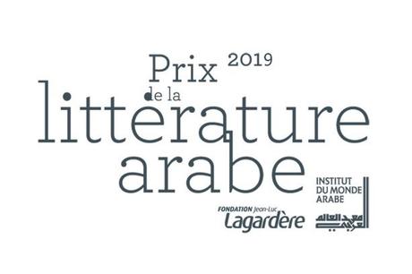 Prix de la littérature arabe 2019