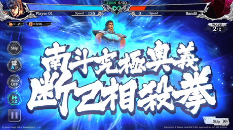 Fist of the North Star LEGENDS ReVIVE déploie sa colère dans le monde entier sur iOS et Android