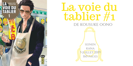 La voie du tablier #1 • Kousuke Oono