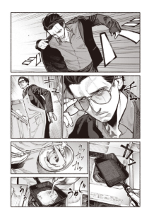 La voie du tablier #1 • Kousuke Oono