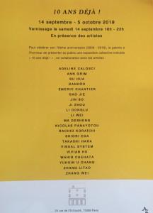 Galerie A 2 Z ART GALLERY  10 Ans déja