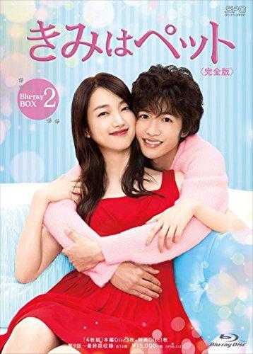 Kimi Wa Petto: J-dramas & K-movie