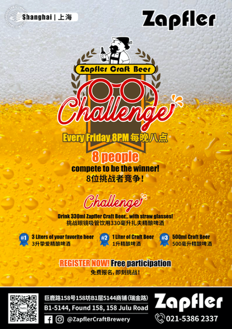 Bière artisanale – Défi bière zapfler | SmartShanghai
– Mousse de bière Bière artisanale – Défi bière zapfler | SmartShanghai
– Mousse de bière