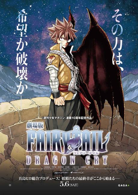 {Cinéma} Film : Fairy Tail, Dragon Cry – @Bookscritics