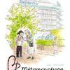 BL Métamorphose T02 de Tsurutani Kaori