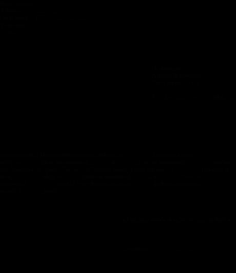 déclaration sur l’honneur caf attestation sur l'honneur caf - Modele et exemple de lettre