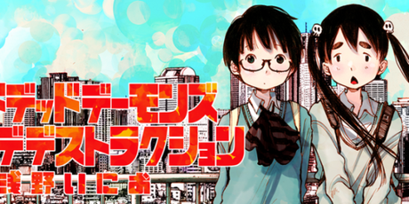 4 mangas tranche-de-vie pour survivre à la rentrée