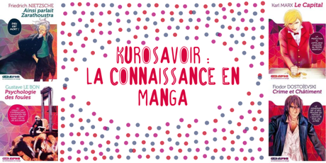 Kurosavoir : La connaissance en manga