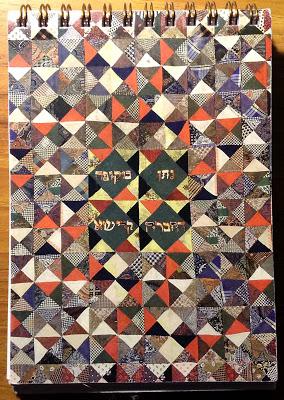 Se promenant sur les levées de la Loire Se promenant sur les levées de la Loire