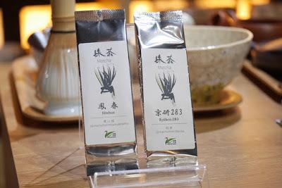 Matcha 2019 et premières (?) mondiales