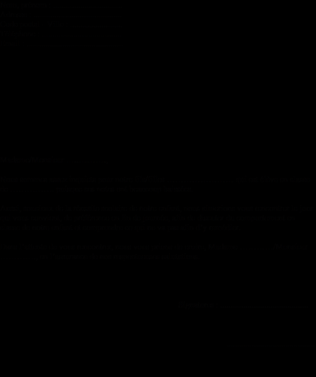 lettre à un prof - Modele et exemple de lettre