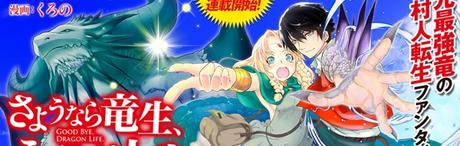 Goodbye dragon life #1 • Hiroaki Nagashima et Kurono