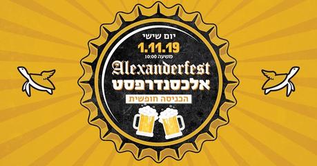 Info bière – Alexandrefest – Grand événement bière de l'année
– Bière noire Info bière – Alexandrefest – Grand événement bière de l'année
– Bière noire
