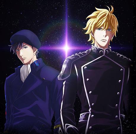 Rattrapage : Les héros de la galaxie