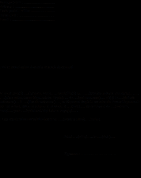 lettre je soussigné autorise - Modele de CV