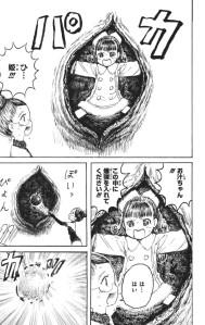 Mitochon Armageddon #1 • Gatarô man