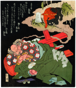 « Hokusai, Hiroshige, Utamaro… Les grands maîtres du Japon », la Collection Georges Leskowizc – Hôtel de Caumont-Centre d’art, Aix-en-Provence, Hôtel de Caumont-Centre d’Art – Du 8 novembre 2019 au 22 mars 2020.