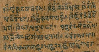 Kashmiri Shaivaite manuscript in the Sharada script (c. 17th century)