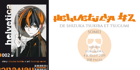 Helvetica #2 • Shizuka Tsukiba et Tsugumi Somei