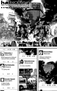 Helvetica #2 • Shizuka Tsukiba et Tsugumi Somei