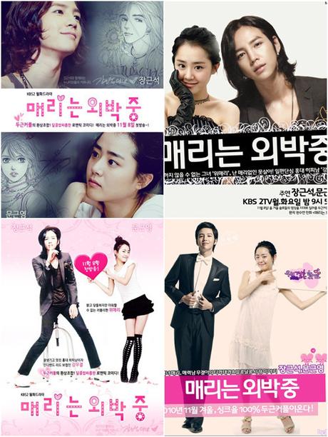 Mary Stayed Out All Night (Marry me, Mary!) – Kdrama (French only)