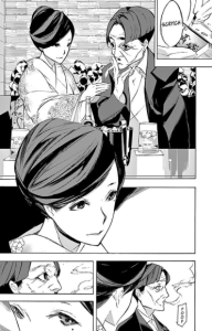 Helvetica #3 • Shizuka Tsukiba et Tsugumi Somei