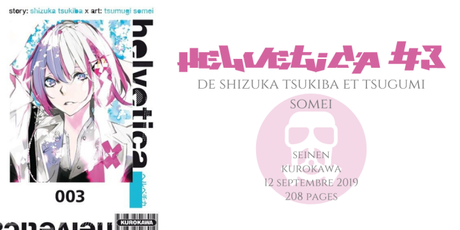 Helvetica #3 • Shizuka Tsukiba et Tsugumi Somei