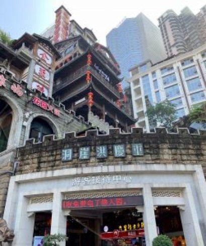 Chongqing: à la conquête de l’Ouest chinois