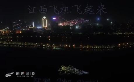 Chine : un spectacle de 800 drones représente des avions fantômes