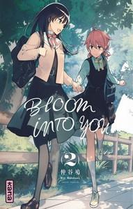 Nio Nakatani / Bloom into you, tome 2