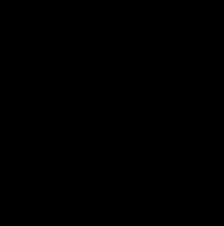 attestation de remboursement attestation de remboursement de dette