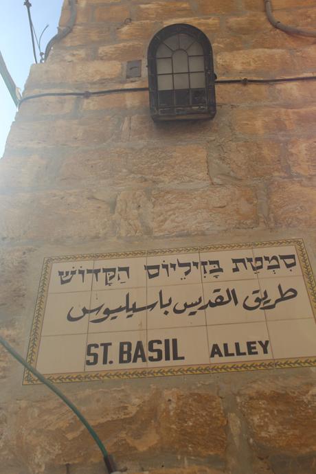 ABU – JÉRUSALEM (OLD CITY)