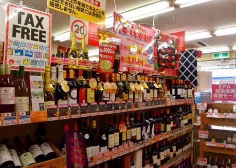 News bière – Bière japonaise: Découvrez le top 10 des bières et brasseries artisanales à Tokyo!
 – Bière noire