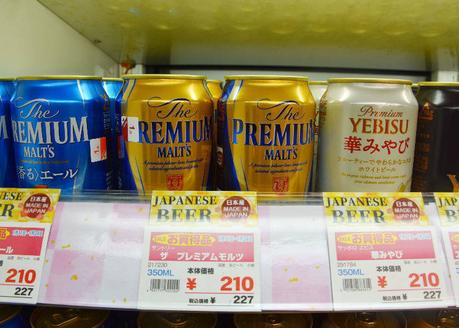 Les Premium Malts 350ml (Suntory)