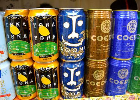 Aooni India Pale Ale (Brasserie Yoho)