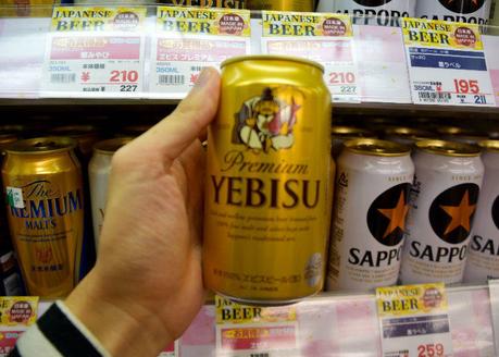 Yebisu Beer 350ml (Bière Sapporo)