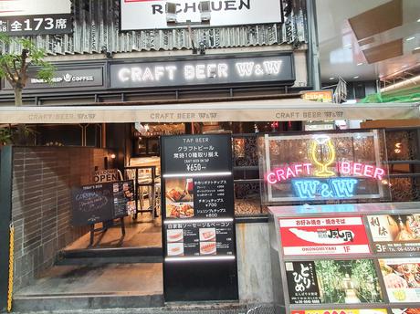 Bars à bière artisanaux à Osaka