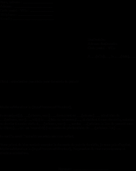 comment ecrire une autorisation parentale - Modele de CV