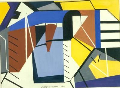 Les cubistes américains – 11/13 Billet n° 124 .