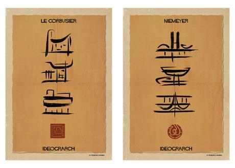 Ideogarchi, des idéogrammes en hommage aux maîtres de l’architecture