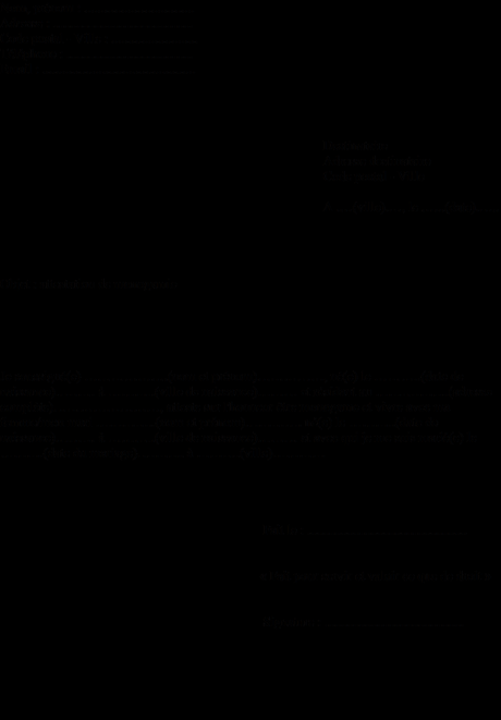 certificat de non polygamie pdf