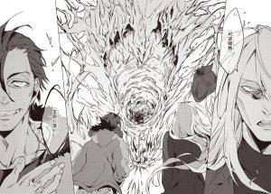 Bandit 7 #1 • Masayumi