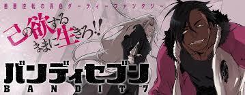 Bandit 7 #1 • Masayumi Bandit 7 #1 • Masayumi