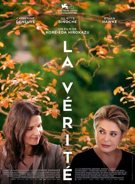 [CRITIQUE] : La Vérité