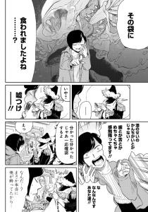 Père Fouettard corporation #1 • Hikaru Nakamura