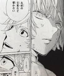 Freya : L’ombre du prince #3 • Keiko Ishihara